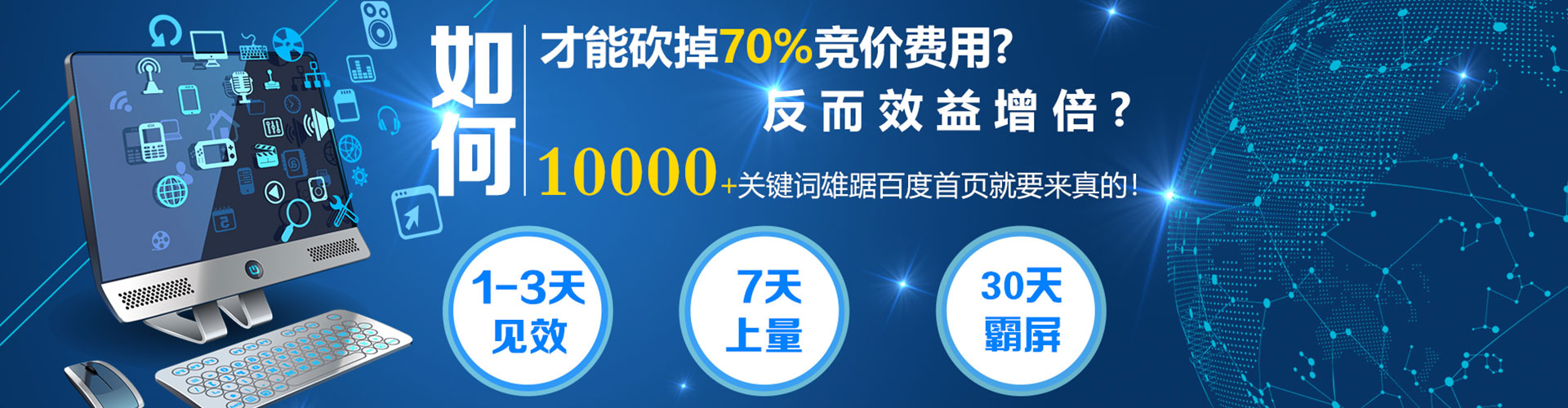 弥勒sem广告