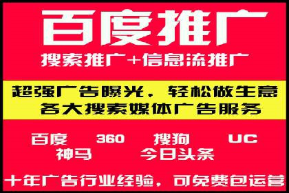 百度竞价开户与优化：企业成功案例解析与启示